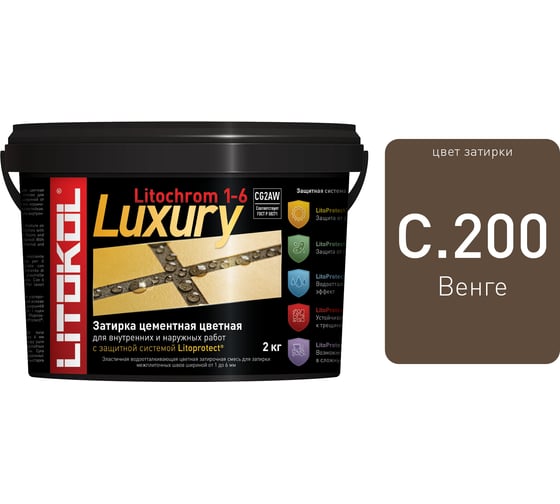 Затирочная смесь LITOKOL LITOCHROM 1-6 LUXURY C.200, венге 2 кг bucket 354200003 1