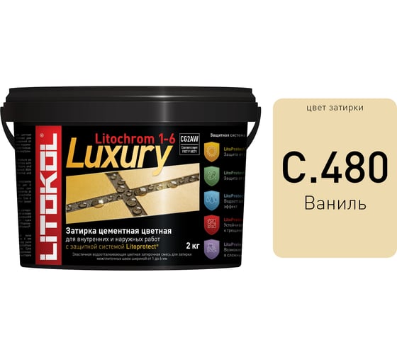 Затирочная смесь LITOKOL LITOCHROM 1-6 LUXURY C.480, ваниль 2кг bucket 354260003 1