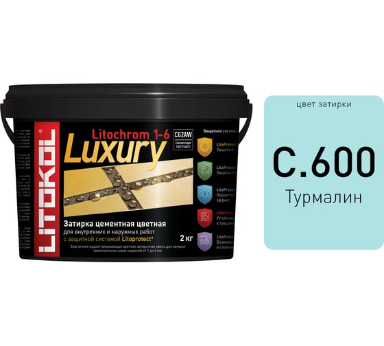 Затирочная смесь LITOKOL LITOCHROM 1-6 LUXURY C.600, турмалин 2 кг bucket 354320003