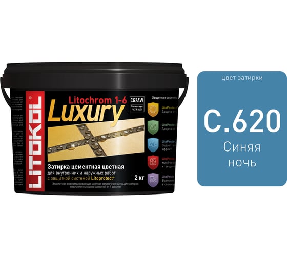 Затирочная смесь LITOKOL LITOCHROM 1-6 LUXURY C.620, синяя ночь 2 кг bucket 354340003