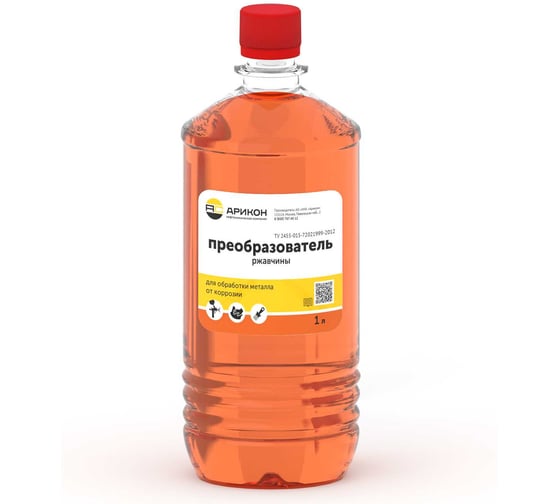 Преобразователь ржавчины АРИКОН ПЭТ 1 л 00-00006113 1