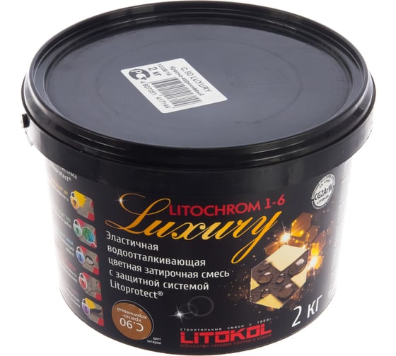 Затирочная смесь LITOKOL LUXURY LITOCHROM 1-6 C.90 красно-коричневая 2kg bucket 354410003