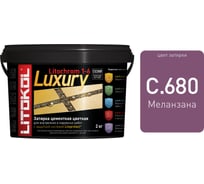 Затирочная смесь LITOCHROM 1-6 LUXURY C.680 LITOKOL, меланзана 2kg bucket 421270003