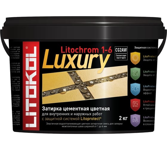Затирочная смесь LITOCHROM1-6 LUXURY C.470 LITOKOL, черная 2kg bucket 354250003 1