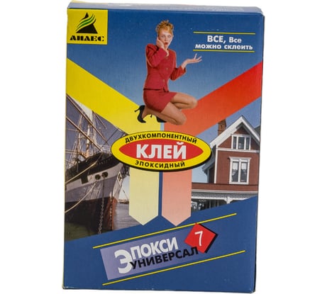 Эпоксидный клей Анлес Эпокси-универсал 110 г 70027