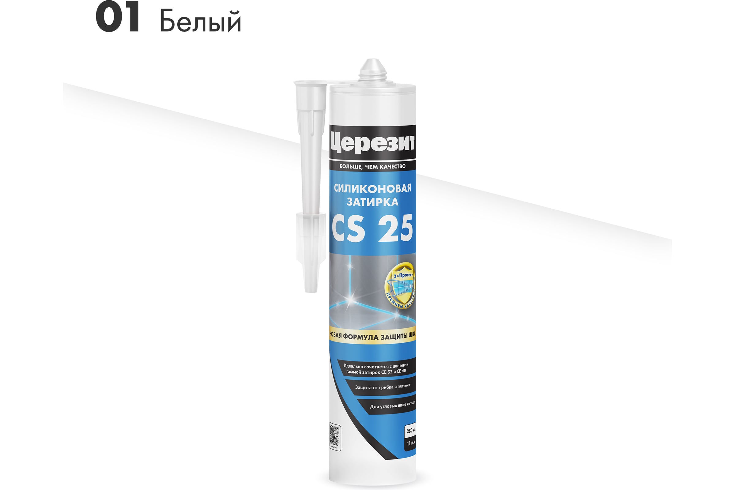 ГерметиксиликоновыйЦерезитCS25№01,белая,280мл3047261