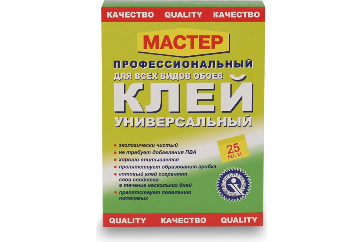 Обойный клей QUALITY Мастер Универсальный 200 г 13310 - выгодная цена,  отзывы, характеристики, фото - купить в Москве и РФ