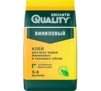 Обойный клей QUALITY Виниловый пакет 0,2 кг 4660013350309