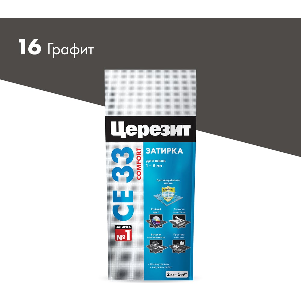 Затирка Церезит №16 СЕ 33 Графит фольга 2 кг 1/12 48592 2092751 ...