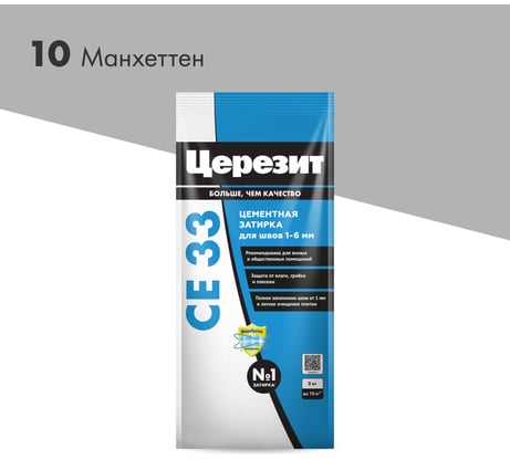 Затирка Церезит № 10 СЕ 33 Манхеттен фольга 2 кг 1/12 48590 2092306