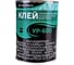 Полиуретановый клей Рогнеда УР-600 750 мл 24276 1