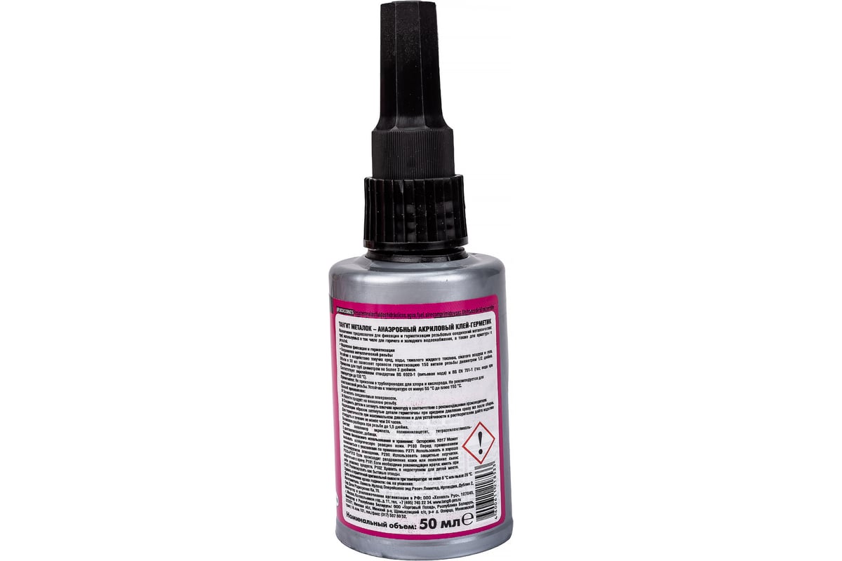 Клей-герметик Tangit Metalock 50 мл, анаэробный 2123862 - выгодная цена ...