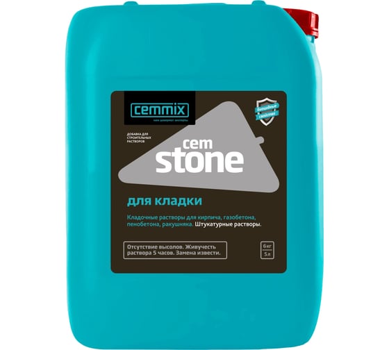 Добавка Cemmix CemStone для кладочных растворов 5 л 206782