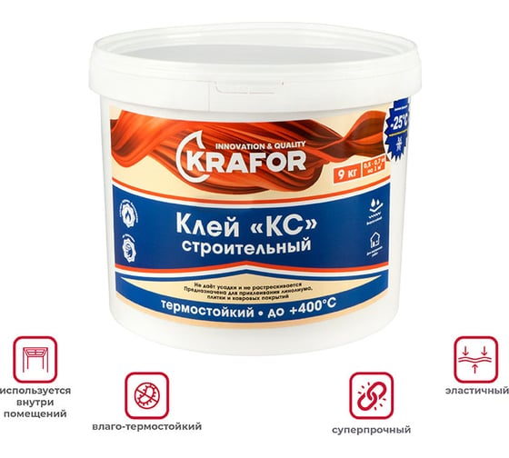 Универсальный клей Krafor КС 9 кг 1 44979
