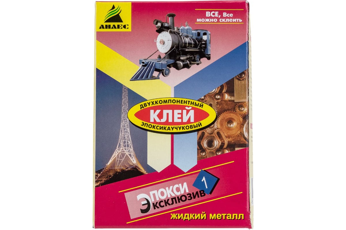 Клей ЭпоксиЭксклюзив Анлес 130 г 70029 - выгодная цена, отзывы,  характеристики, фото - купить в Москве и РФ