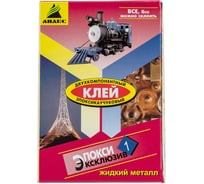 Клей ЭпоксиЭксклюзив Анлес 130 г 70029