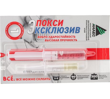 Клей Анлес ЭпоксиЭксклюзив 13 мл 70025