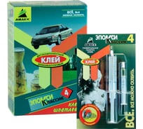 Клей-шпатлевка Анлес ЭпоксиКлассик 150 г 70030