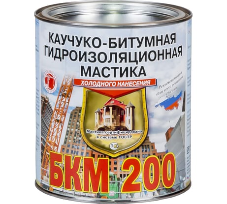 Мастика Рогнеда БКМ-200 2 л 205615