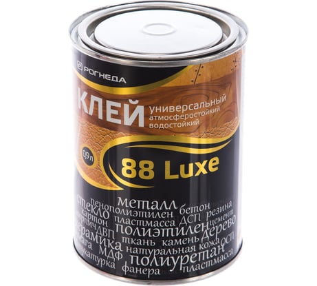 Универсальный клей Рогнеда 88-Luxe 900 мл 13131