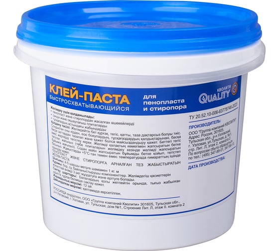 Клей-паста стиропор QUALITY 1,5 кг 4660013350132