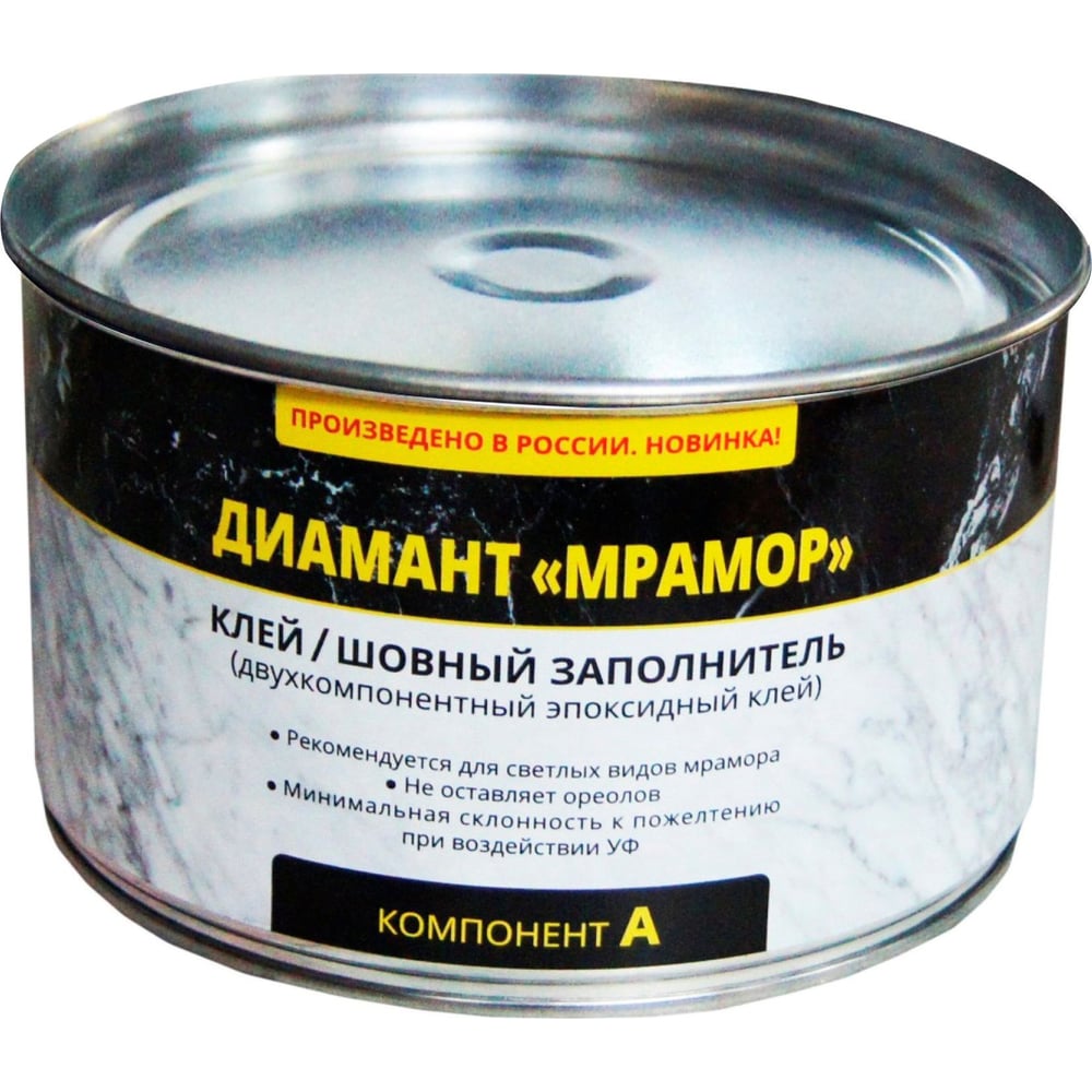 Двухкомпонентный эпоксидный клей Живая Краска Диамант-Мрамор компонент ...