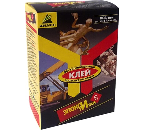 Клей Анлес ЭпоксиТитан 200 г 70028