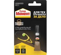 Супер-клей Момент Высокопрочный 3 г Б0022990 1700011