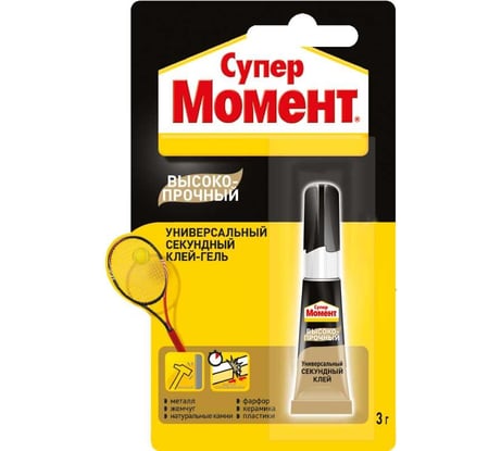Супер-клей Момент Высокопрочный 3 г Б0022990 1700011