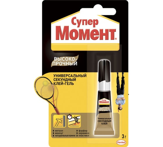 Супер-клей Момент Высокопрочный 3 г Б0022990 1700011