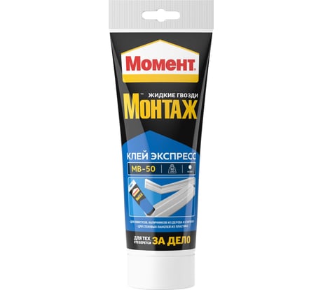 Монтажный клей Момент Монтаж Экспресс 125 г 697141