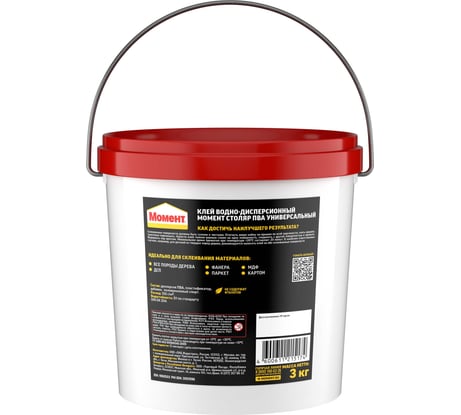 Универсальный клей Момент Столяр ПВА 3 кг 1960503 Б0023000