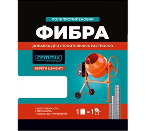 Полипропиленовое армирующее фиброволокно Cemmix Cemfibra 150 г 206777