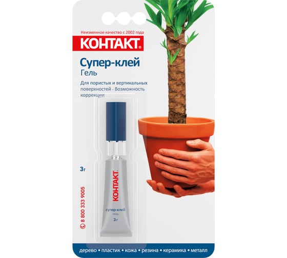 Супер-клей Контакт гель 3 г 22296