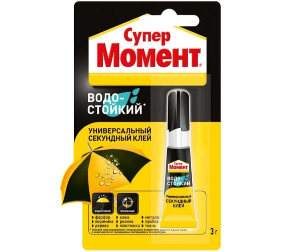 Супер-клей Момент Водостойкий 3 г БЛ1  ШБ Б0022989 1683233