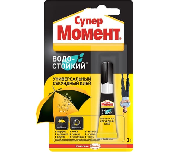 Супер-клей Момент Водостойкий 3 г БЛ1  ШБ Б0022989 1683233