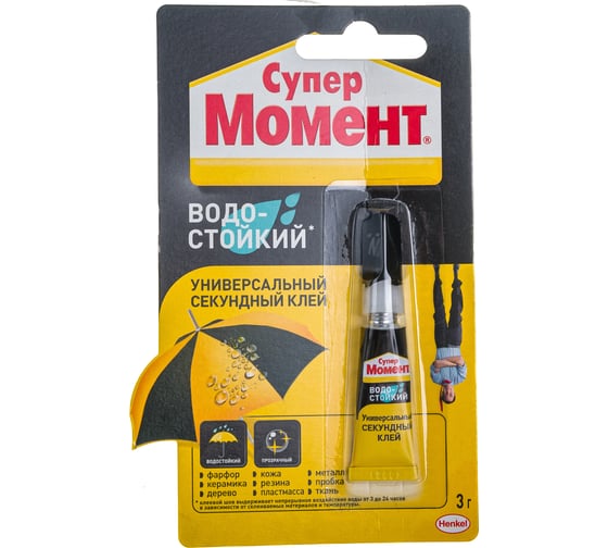 Супер-клей Момент Водостойкий 3 г БЛ1  ШБ Б0022989 1683233