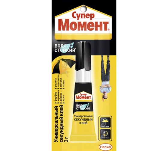 Суперклей Момент Водостойкий 1765969 3 г БЛ12 Б0026372