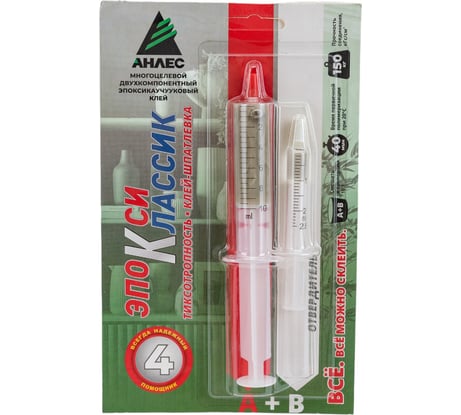 Клей-шпатлевка Анлес ЭпоксиКлассик 11 мл 70023