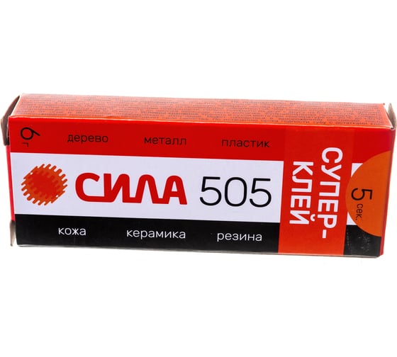 Супер-клей Сила 505 6 г пластиковая туба в коробке Б0033120