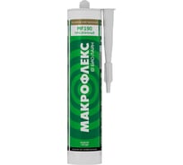 Ультрасильный клей Makroflex Bio Line MF190 прозрачный 280 гр Б0031301 1876779