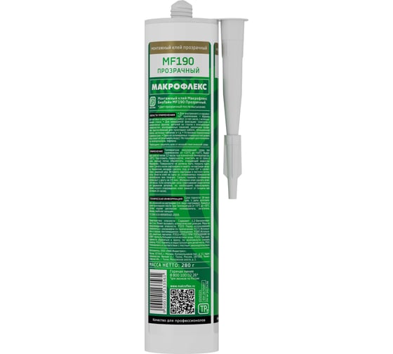 Ультрасильный клей Makroflex Bio Line MF190 прозрачный 280 гр Б0031301 1876779