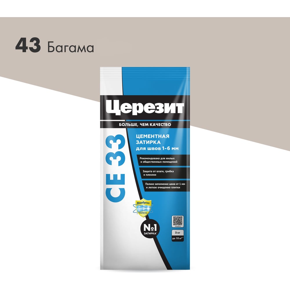 Затирка Церезит №43 СЕ 33 Багама бежевая фольга 1/12 48600 2092316 ...