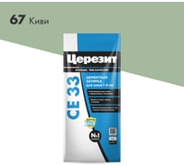 Затирка Церезит Comfort СE 33 киви №67 фольга 2 кг 1/12 48609 2092532