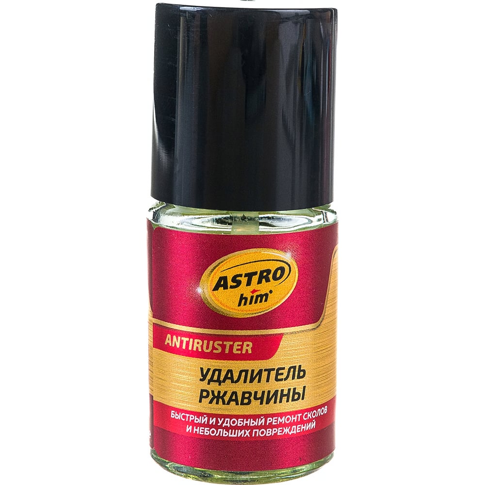 Удалитель ржавчины ASTROhim Antiruster 10 мл AC4751 - выгодная цена ...