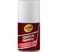Удалитель ржавчины ASTROhim Antiruster 10 мл AC4751