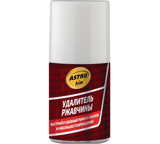 Удалитель ржавчины ASTROhim Antiruster 10 мл AC4751