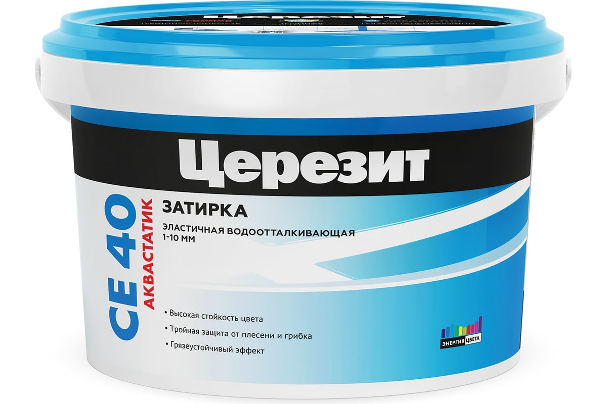 Затирка Церезит Aquastatic СE 40 серая №07 ведро 2 кг 1/12 1046818 ...