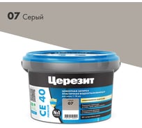 ЗАТИРКА Церезит СЕ 40 PREMIUM цвет №07 СЕРЫЙ для швов 1-10 мм ВЕДРО 2 кг 1046818