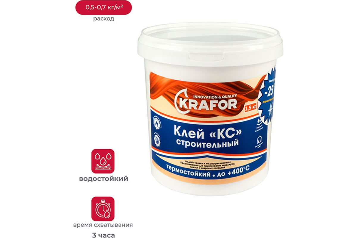 Универсальный клей Krafor КС 1.5 кг 1 44977 - выгодная цена, отзывы ...